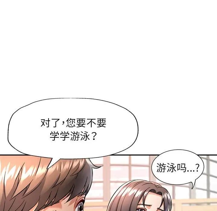第10话 - 第134.jpg页