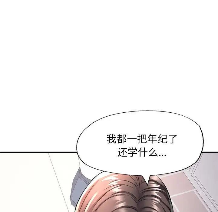 第10话 - 第136.jpg页