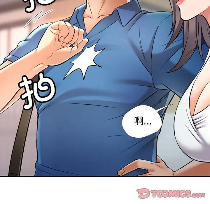 第10话 - 第140.jpg页
