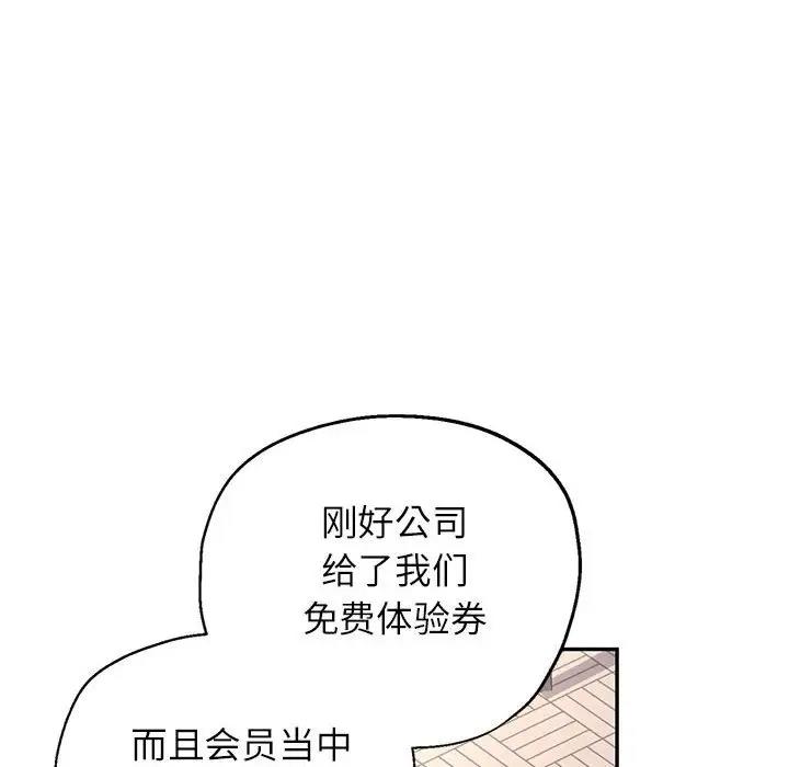 第10话 - 第141.jpg页