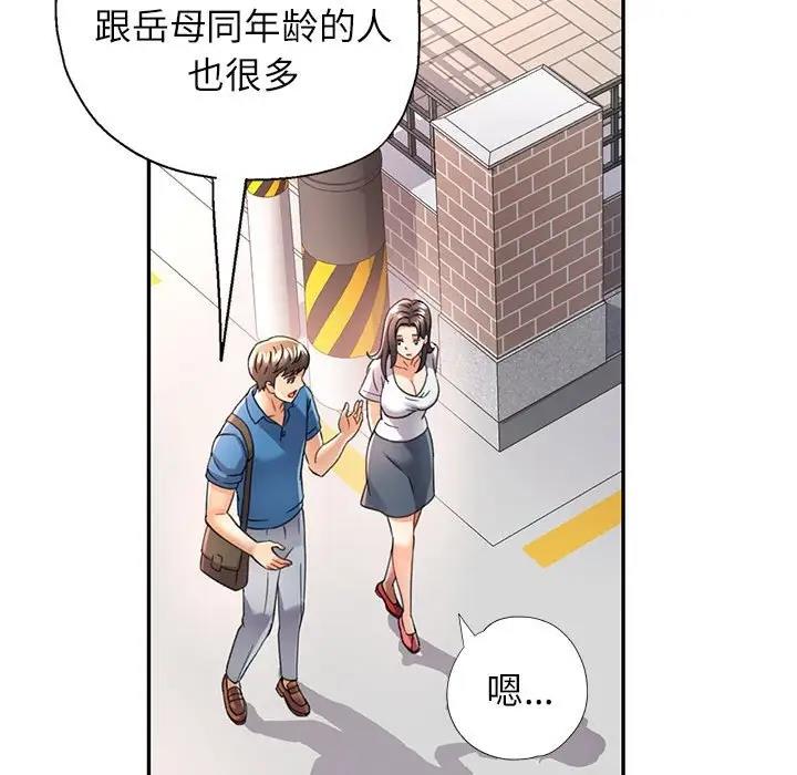 第10话 - 第142.jpg页