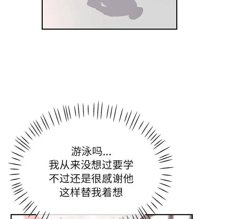第10话 - 第143.jpg页