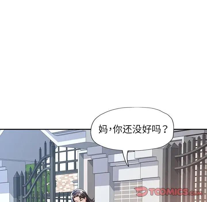 第10话 - 第148.jpg页