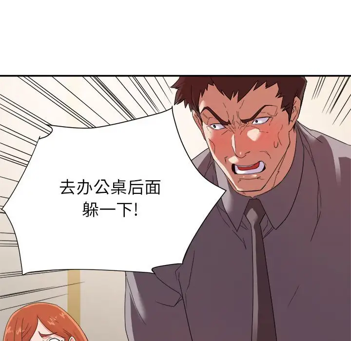 第17话 - 第42.jpg页