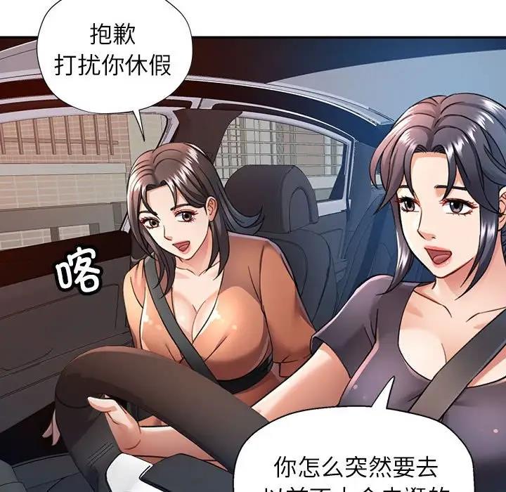 第10话 - 第151.jpg页