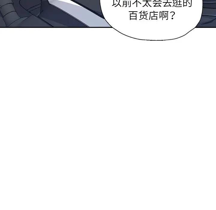 第10话 - 第152.jpg页