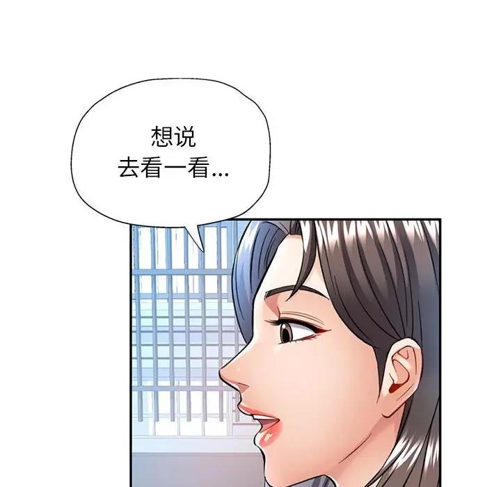 第10话 - 第153.jpg页
