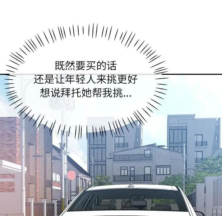 第10话 - 第155.jpg页