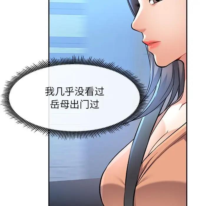 第10话 - 第158.jpg页