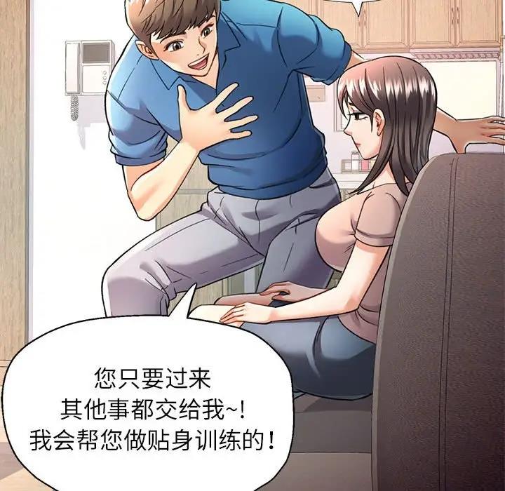 第10话 - 第161.jpg页