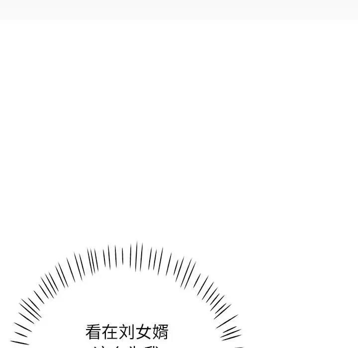第10话 - 第168.jpg页