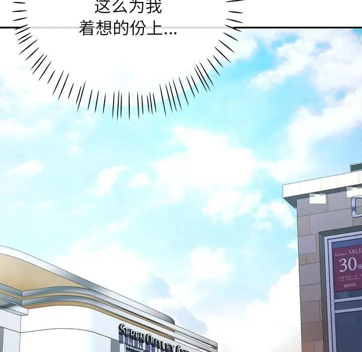 第10话 - 第169.jpg页