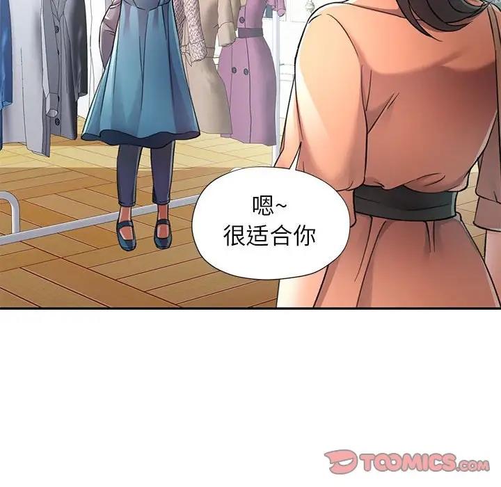 第10话 - 第172.jpg页