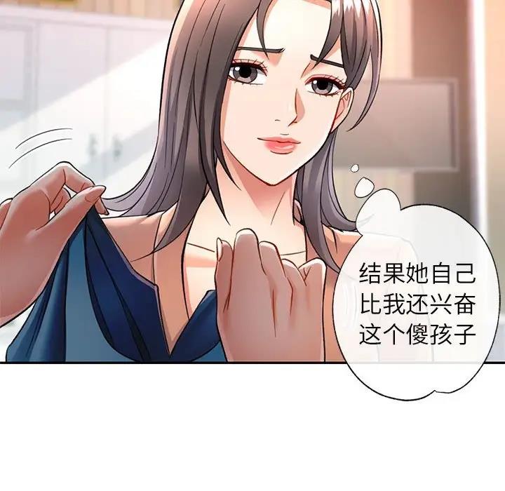 第10话 - 第174.jpg页
