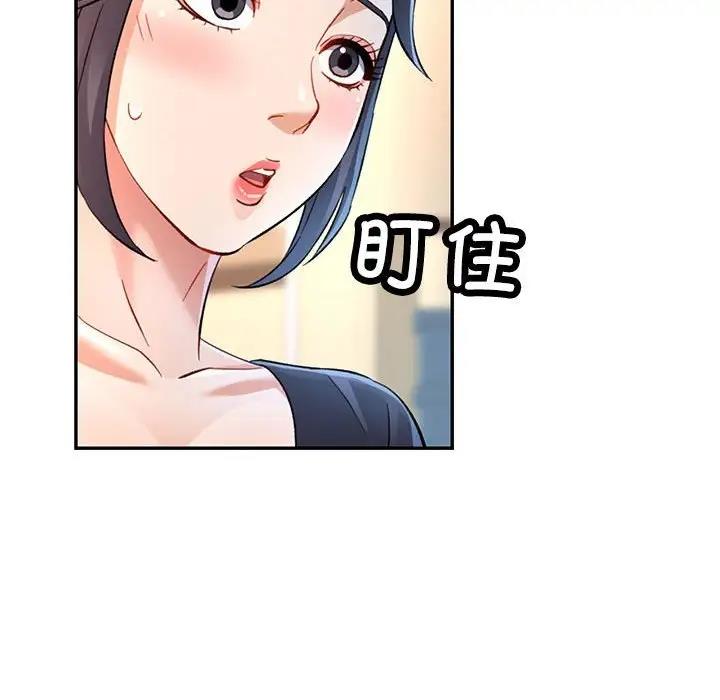 第10话 - 第176.jpg页