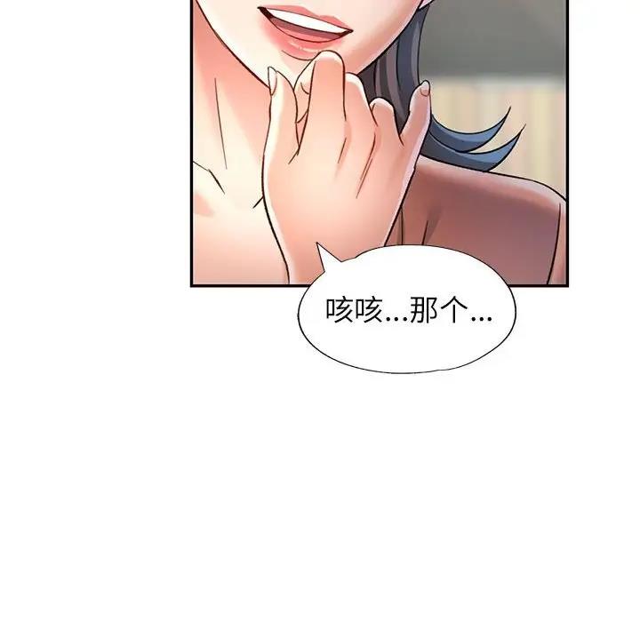 第10话 - 第178.jpg页
