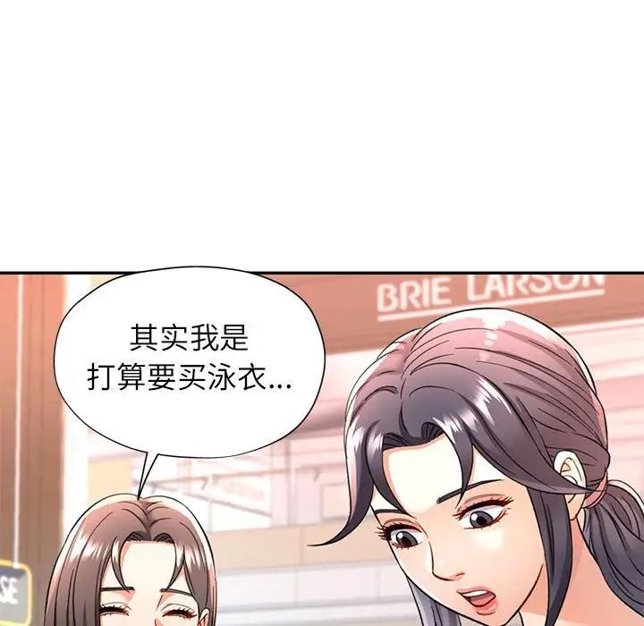 第10话 - 第179.jpg页
