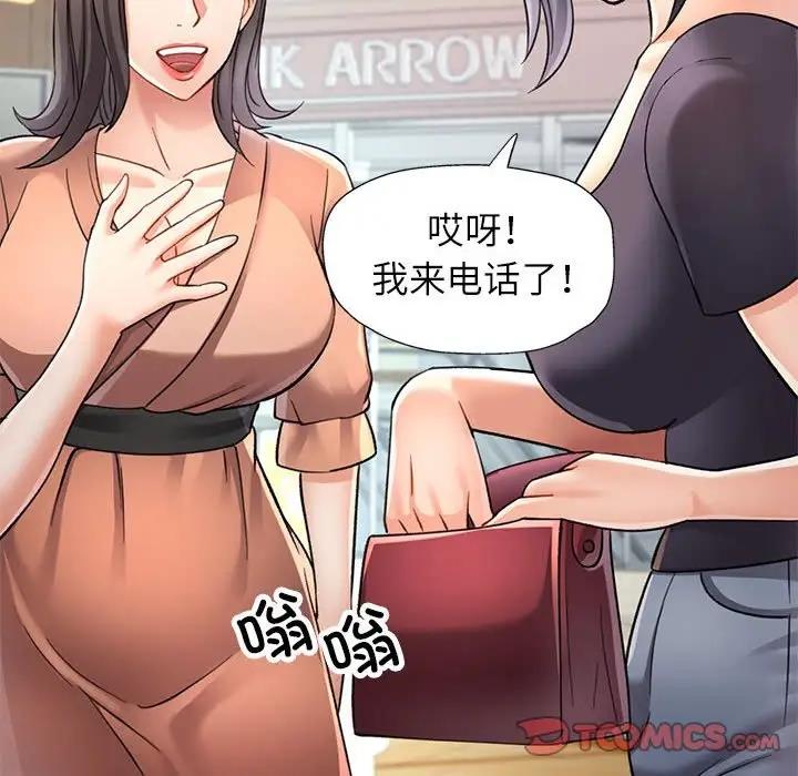 第10话 - 第180.jpg页
