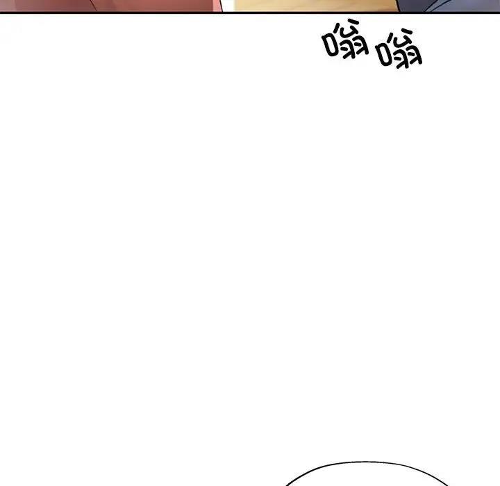 第10话 - 第181.jpg页