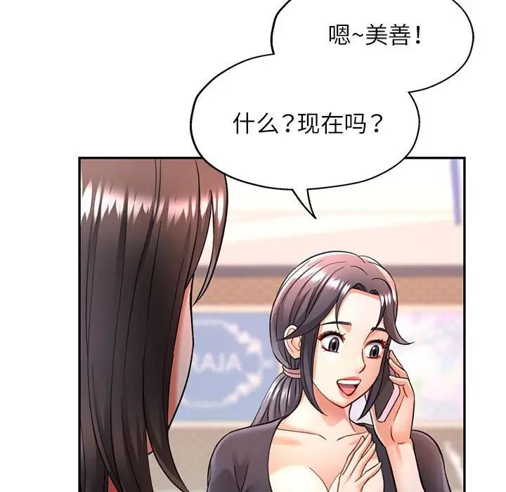 第10话 - 第182.jpg页
