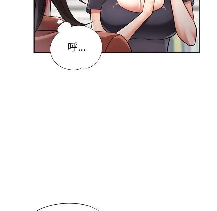 第10话 - 第183.jpg页