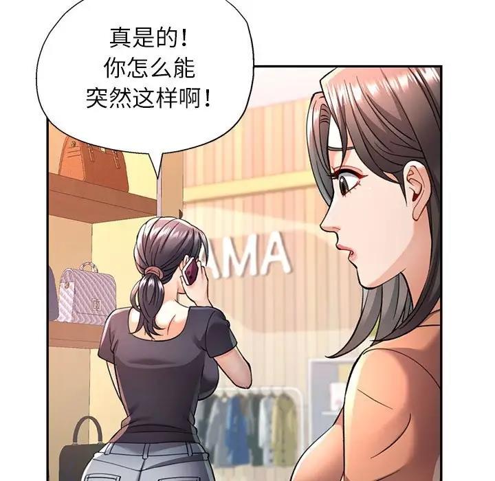 第10话 - 第184.jpg页