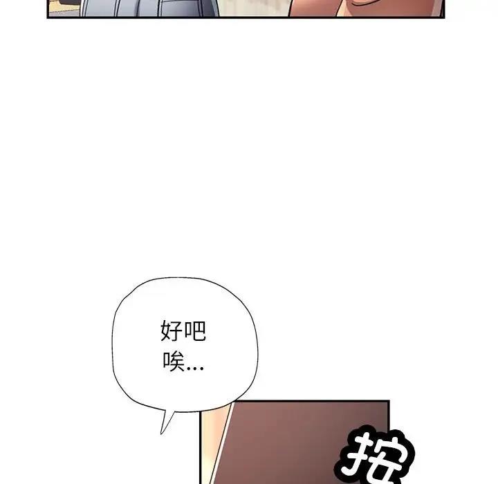 第10话 - 第185.jpg页