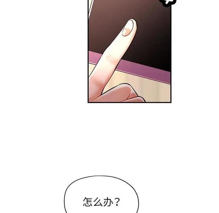 第10话 - 第186.jpg页
