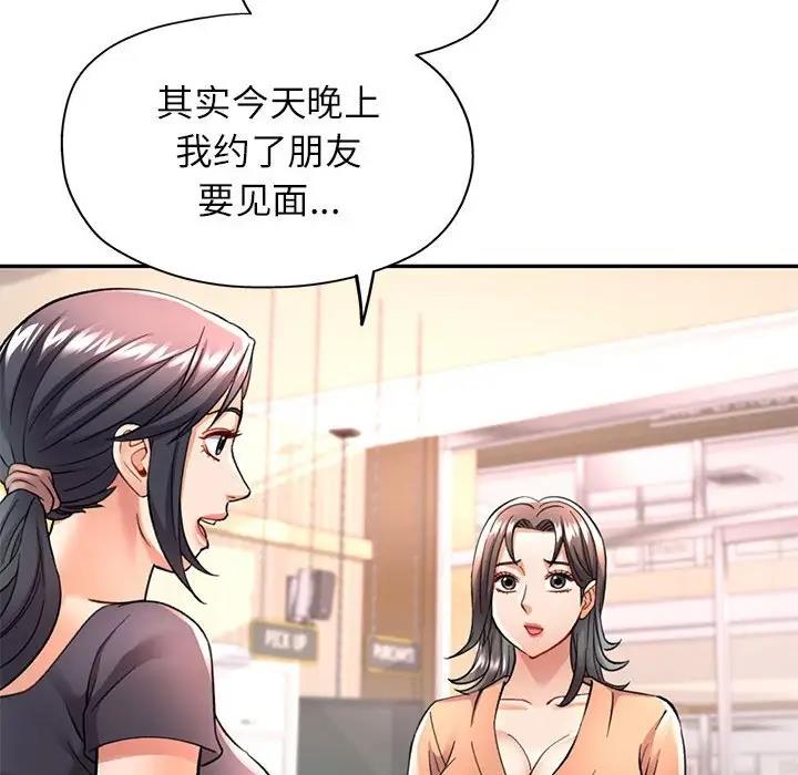 第10话 - 第187.jpg页