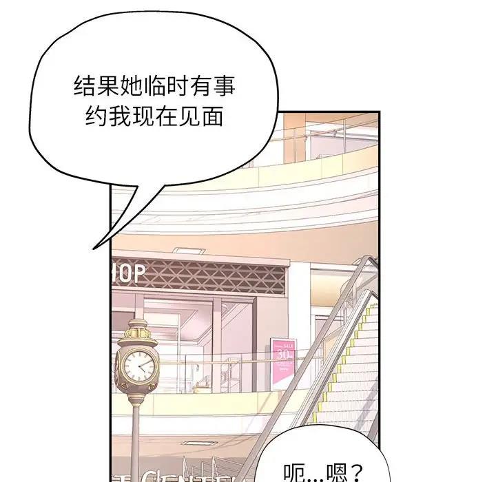 第10话 - 第189.jpg页