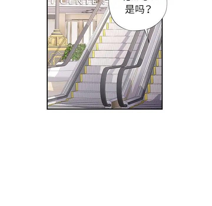 第10话 - 第190.jpg页