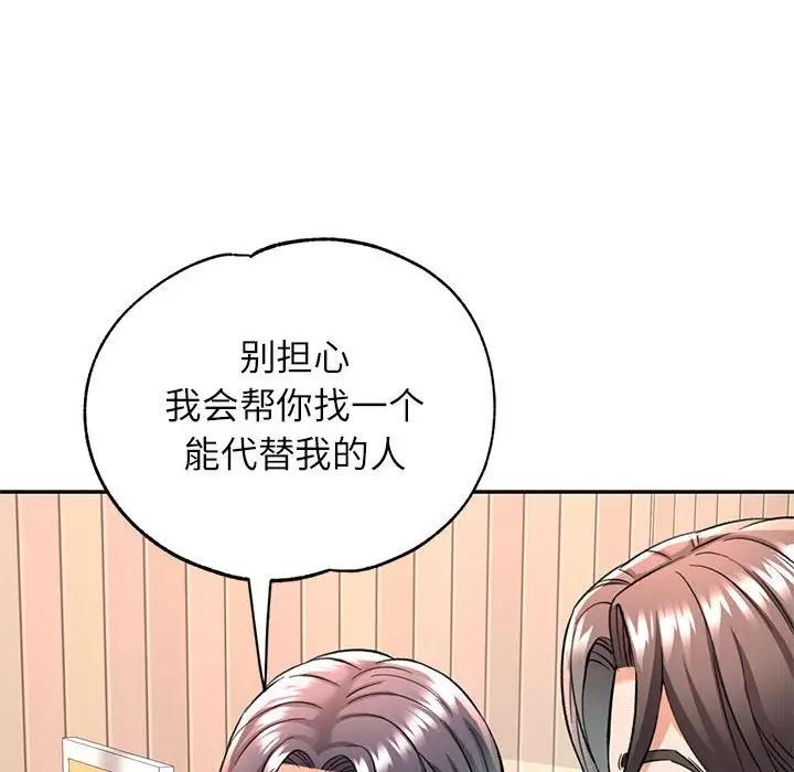 第10话 - 第191.jpg页