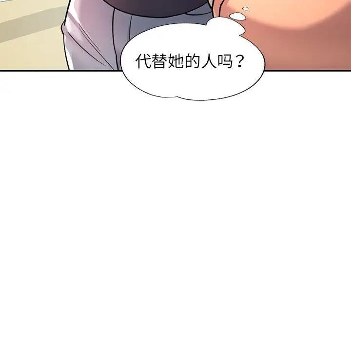 第10话 - 第193.jpg页