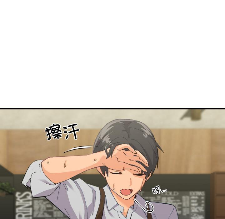 第1话 - 第8.jpg页