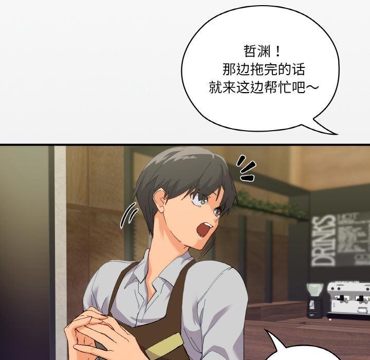 第1话 - 第10.jpg页