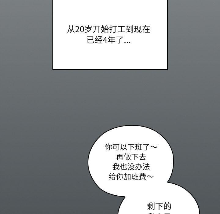 第1话 - 第14.jpg页