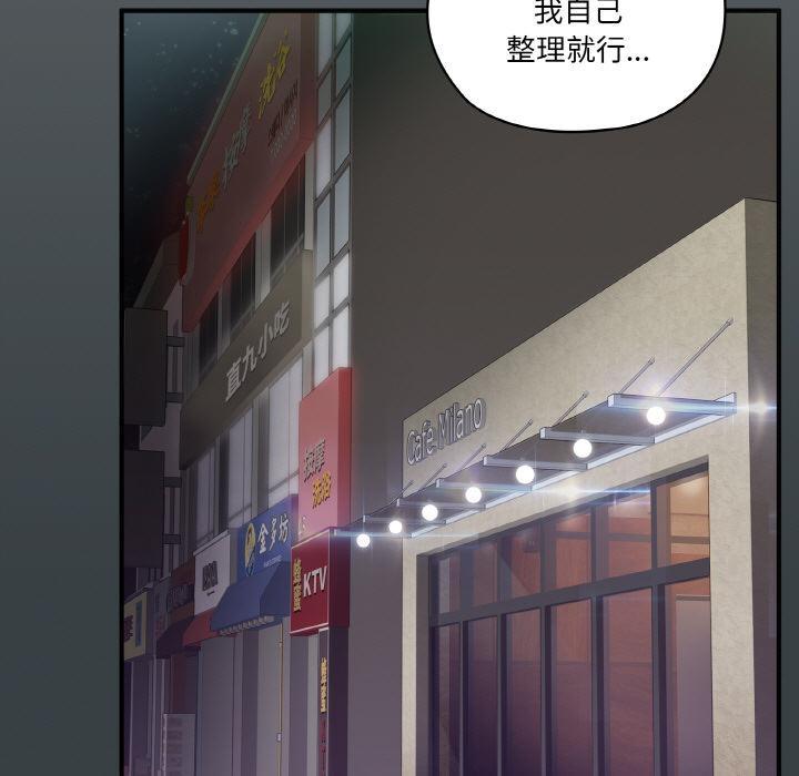 第1话 - 第15.jpg页