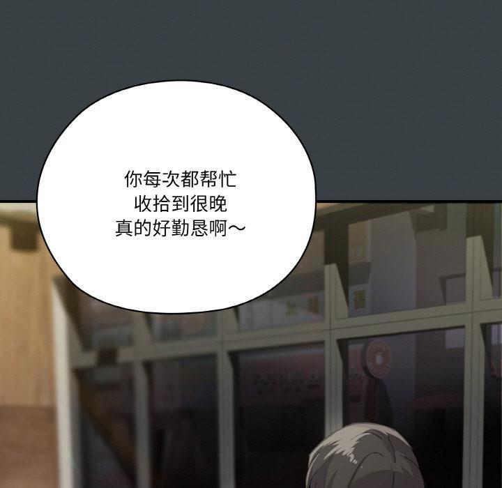 第1话 - 第17.jpg页