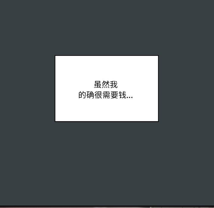 第1话 - 第19.jpg页