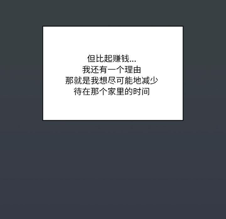 第1话 - 第21.jpg页