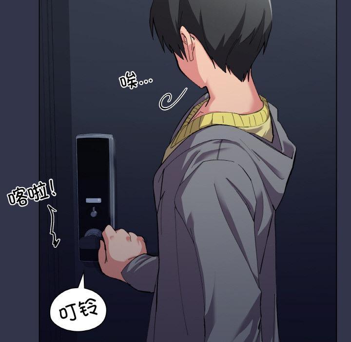 第1话 - 第26.jpg页