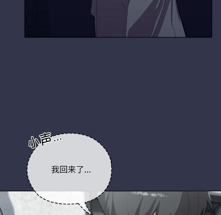 第1话 - 第27.jpg页