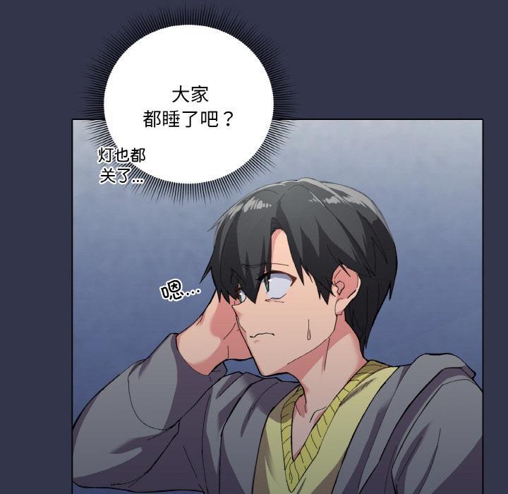 第1话 - 第33.jpg页
