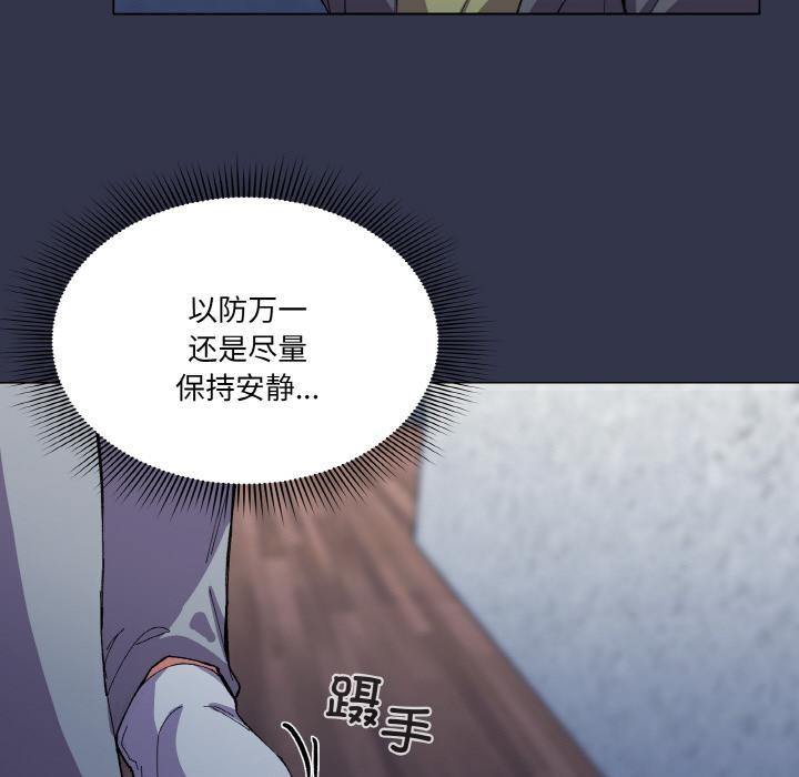 第1话 - 第34.jpg页