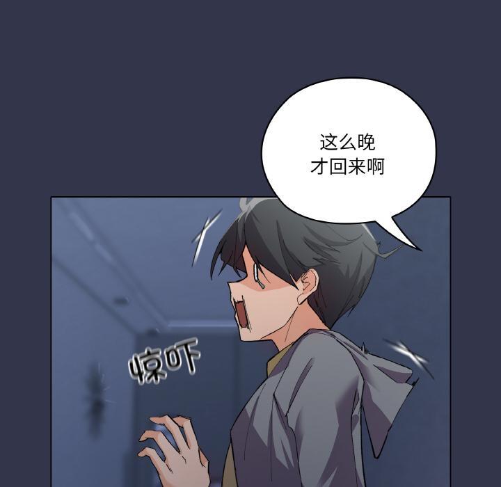 第1话 - 第36.jpg页