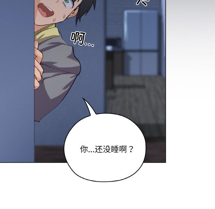 第1话 - 第38.jpg页