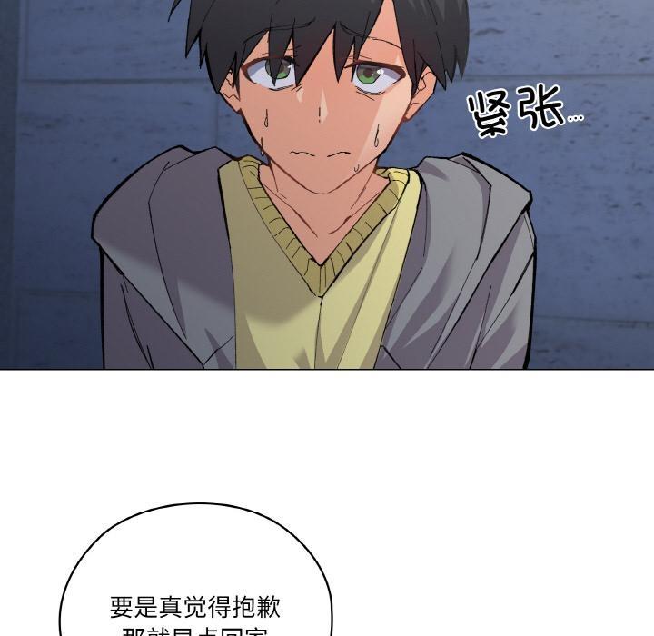 第1话 - 第43.jpg页