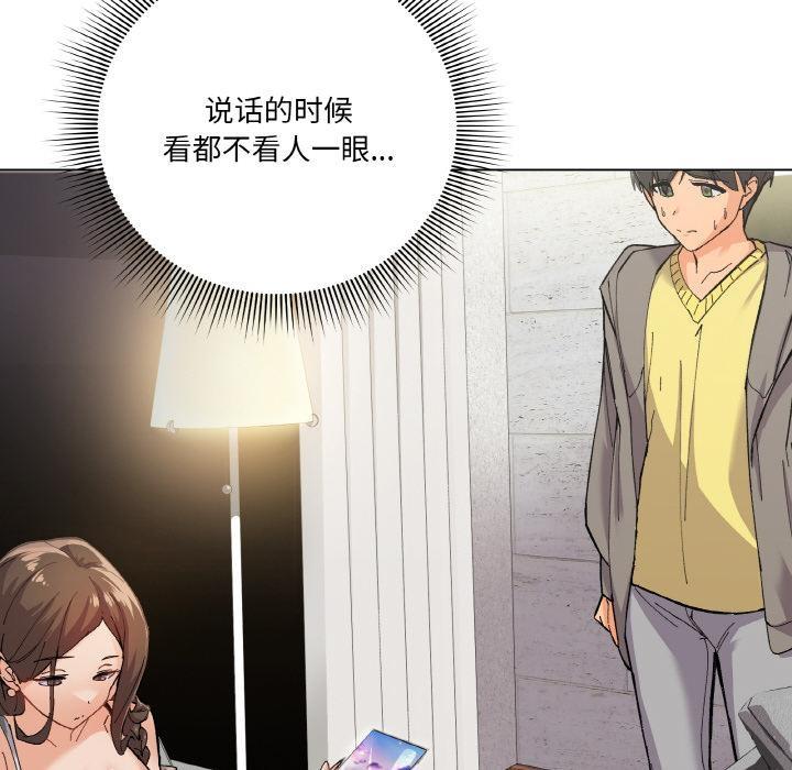 第1话 - 第46.jpg页