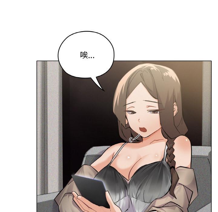 第1话 - 第51.jpg页