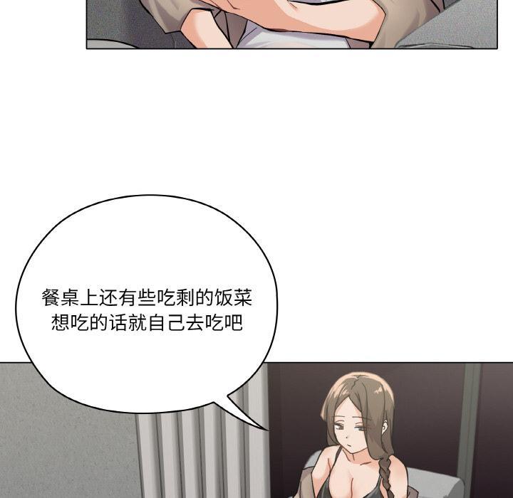 第1话 - 第52.jpg页